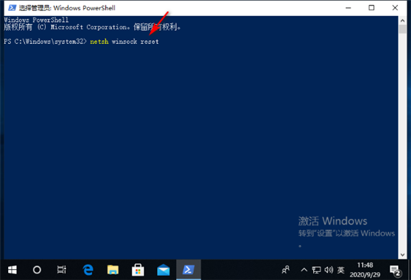 怎么解決Win10的連接屬性是空白的?