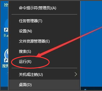 Win10電腦怎么打開regedit注冊表編輯窗口？
