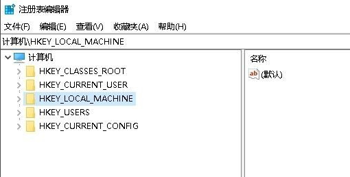 Win10電腦怎么打開regedit注冊表編輯窗口？