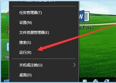 Win10無法開啟網絡發現怎么辦？