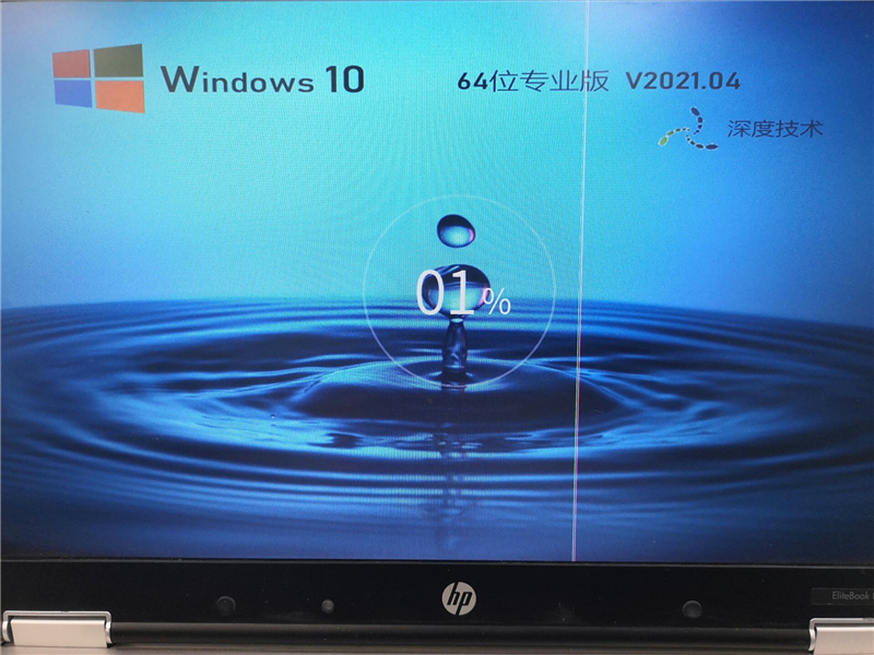 深度技術(shù)Win10系統(tǒng)怎么安裝?U盤(pán)安裝深度技術(shù)Win10系統(tǒng)詳細(xì)圖文教程