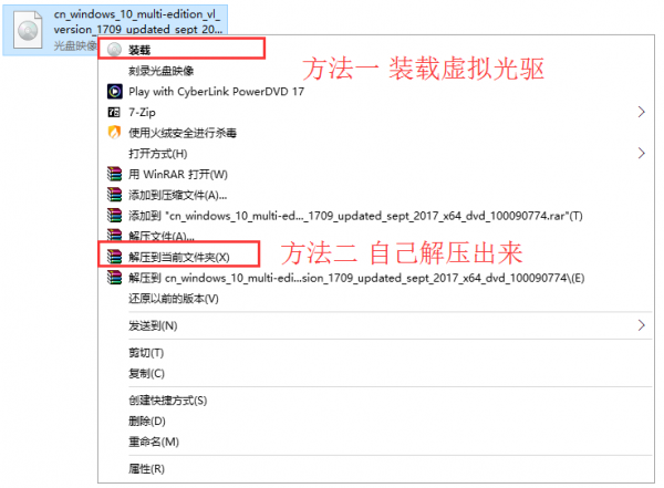 Win7怎么重裝系統變成Win10?