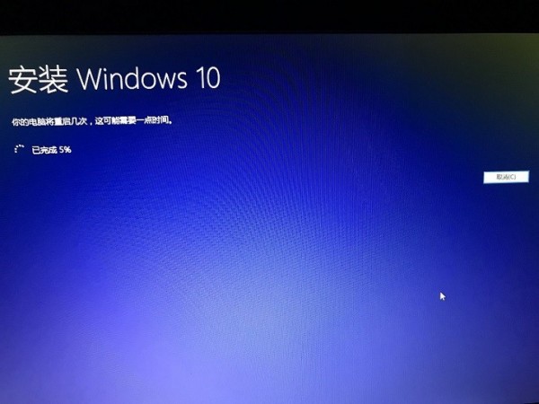 Win7怎么重裝系統變成Win10?