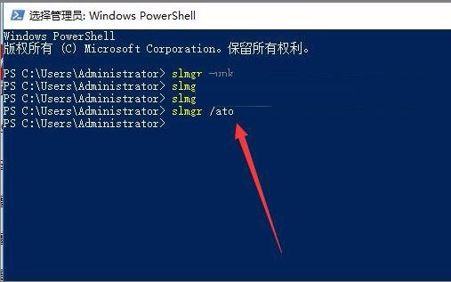 Win10激活未成功:提示0x803f7001錯誤代碼怎么辦?