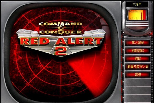 Win10玩紅警卡頓如何解決?