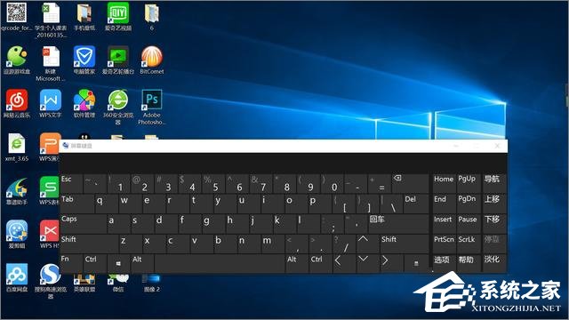 Win10系統實用技巧大集合