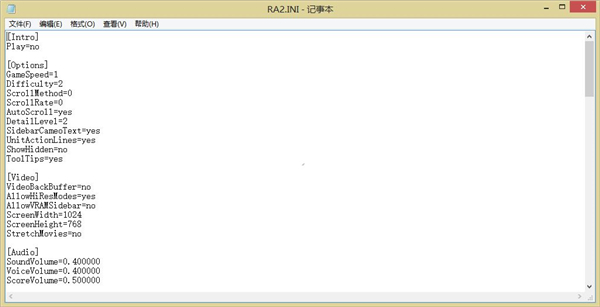 Win10玩紅警卡頓如何解決?