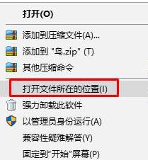 Win10玩紅警卡頓如何解決?