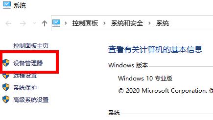 Win10的651寬帶連接錯誤怎么解決?