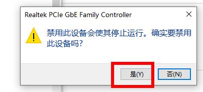 Win10的651寬帶連接錯誤怎么解決?