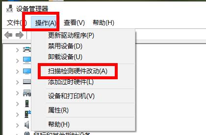 Win10的651寬帶連接錯誤怎么解決?