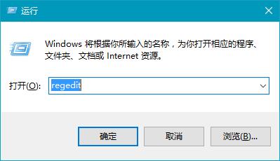 Win10 21H1專業版怎么禁止安裝軟件？