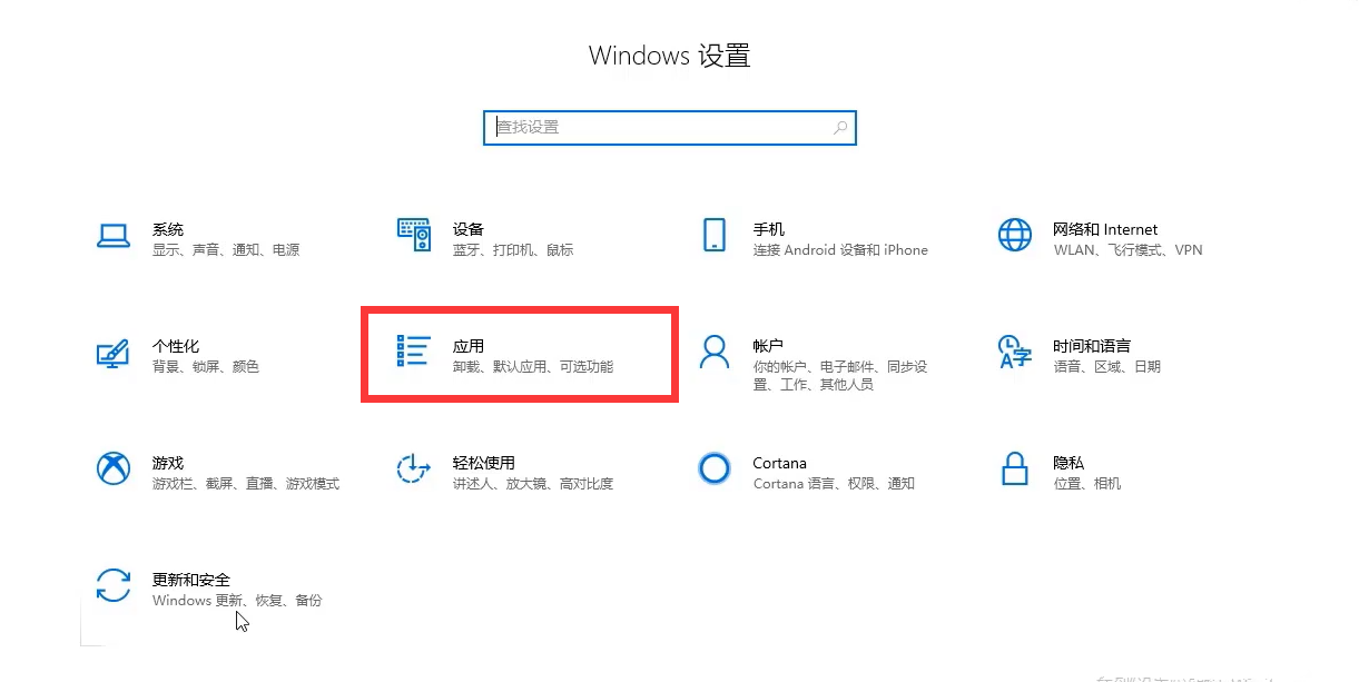 Win10 21H1應(yīng)用商店打不開怎么辦？