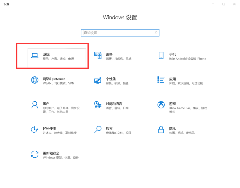 微軟Win10 KB5001330安裝失敗怎么辦？KB5001330安裝失敗解決辦法