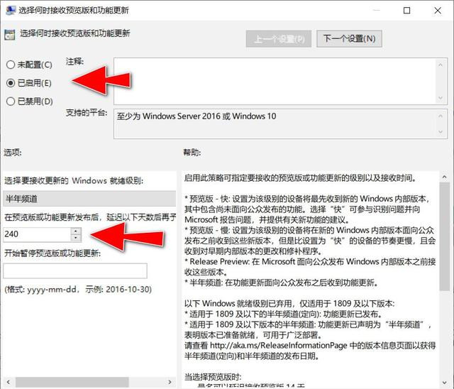 如何阻止電腦自動升級到Win10 21H1版本？