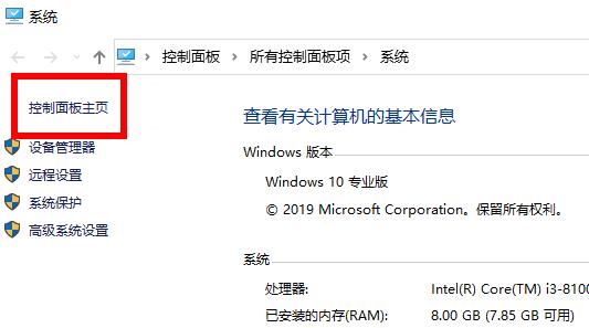 Win10 21H1更新失敗了該怎么辦？