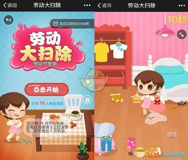 勞動(dòng)節(jié)微信怎么做活動(dòng)，利用公眾號(hào)策劃五一勞動(dòng)節(jié)微信活動(dòng)