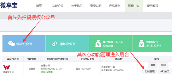 勞動(dòng)節(jié)微信怎么做活動(dòng)，利用公眾號(hào)策劃五一勞動(dòng)節(jié)微信活動(dòng)