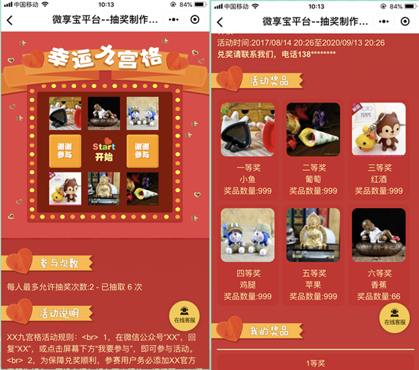 勞動(dòng)節(jié)微信怎么做活動(dòng)，利用公眾號(hào)策劃五一勞動(dòng)節(jié)微信活動(dòng)