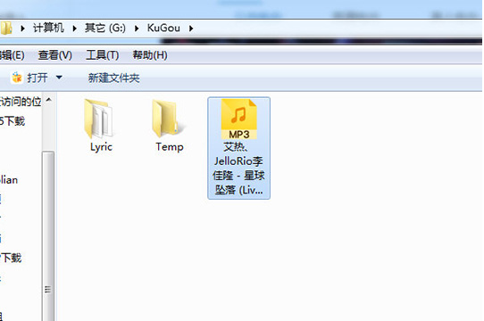 如何用酷狗音樂下載mp3?用酷狗音樂下載mp3的教程