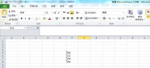 Excel單元格里的數(shù)據(jù)合計(jì)不了