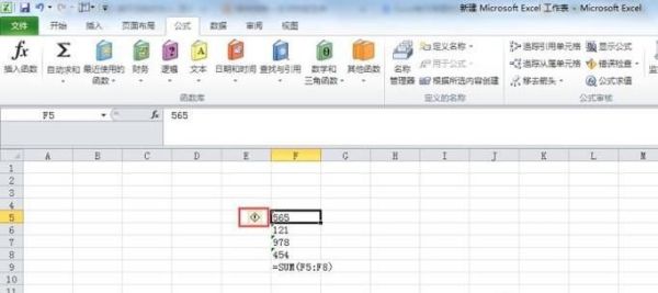 Excel單元格里的數(shù)據(jù)合計(jì)不了