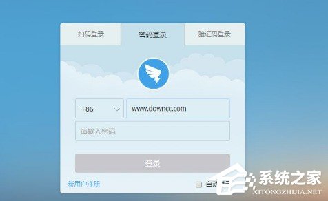 釘釘上傳的文件重命名教程方法 釘釘上傳的文件怎么重命名