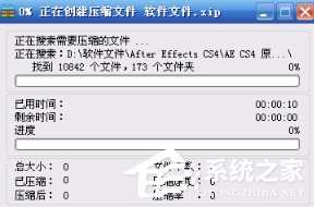 如何在winRAR中進(jìn)行文件分卷壓縮 在winRAR中怎么進(jìn)行文件分卷壓縮