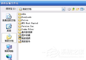 如何在winRAR中進(jìn)行文件分卷壓縮 在winRAR中怎么進(jìn)行文件分卷壓縮