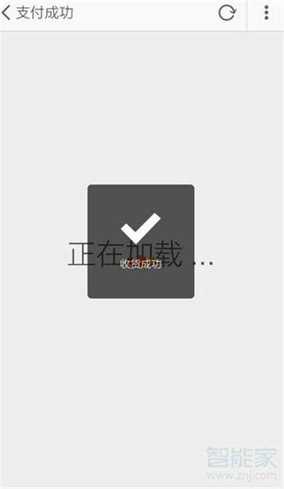 淘寶怎么設置面容id確認收貨