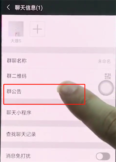 oppor15微信中@所有人的簡單步驟
