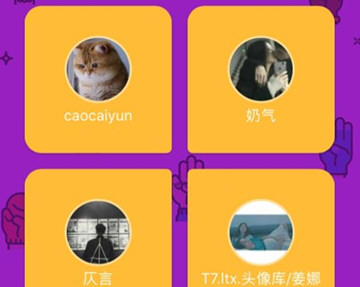 手機QQ坦白說閃退該怎么辦？