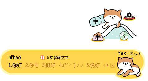 搜狗輸入法怎么更換皮膚?搜狗輸入法更換皮膚的方法