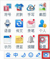 百度輸入法全角半角怎么切換?百度輸入法切換全角半角的方法
