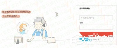 百度錢包超級(jí)轉(zhuǎn)賬使用方法 百度錢包超級(jí)轉(zhuǎn)賬怎么用