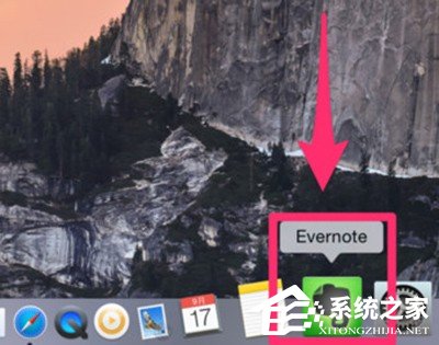 印象筆記如何導入word？印象筆記導入word圖文教程