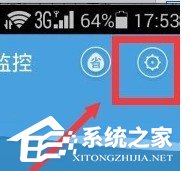百度手機衛士如何設置流量監控提醒 百度手機衛士設置流量監控提醒的方法