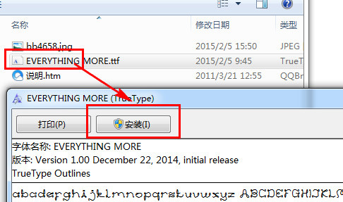 美圖秀秀該怎樣添加字體