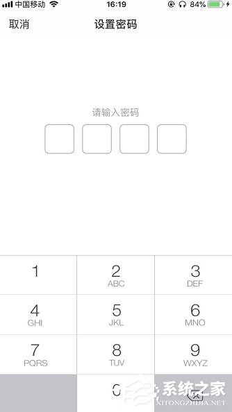 百度網盤如何設置登陸密碼?手機百度網盤設置登陸密碼圖文教程