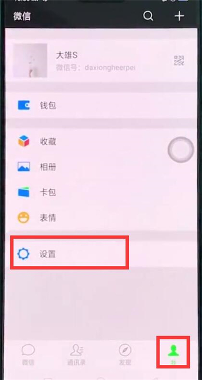 oppoa91在哪里恢復(fù)微信聊天記錄