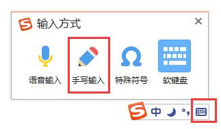 搜狗輸入法怎么打不認識的字?搜狗輸入法生僻字怎么打?