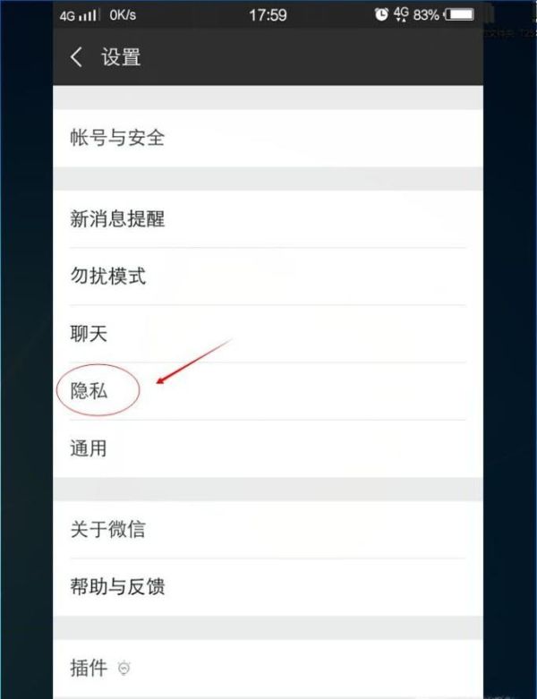 微信怎樣設(shè)置不會(huì)被別人加為好友？要驗(yàn)證才能加