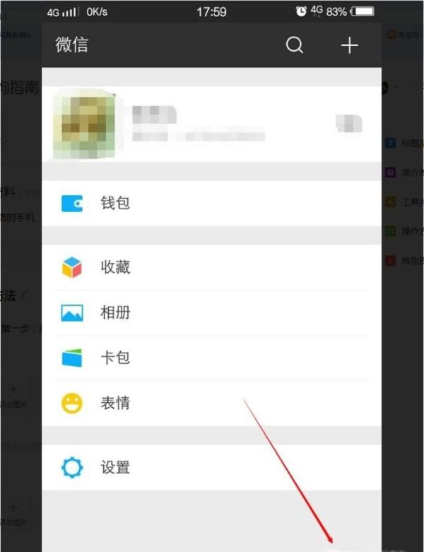 微信怎樣設(shè)置不會(huì)被別人加為好友？要驗(yàn)證才能加