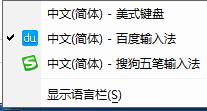 搜狗五筆輸入法怎么使用 搜狗五筆輸入法使用教程