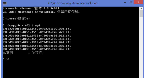 騰訊視頻qlv格式怎么轉換mp4