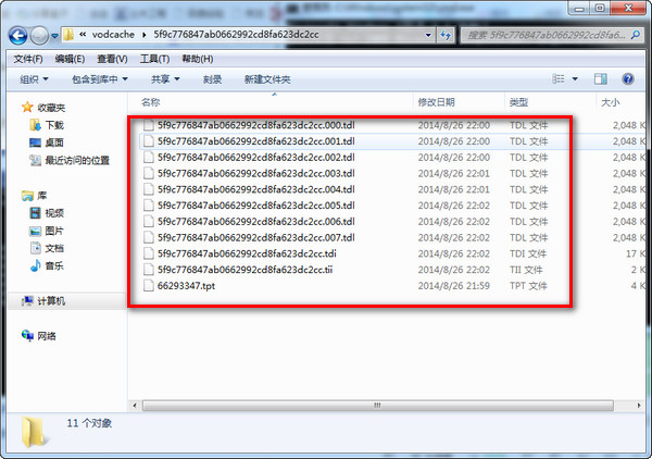 騰訊視頻qlv格式怎么轉換mp4