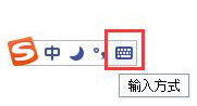 搜狗輸入法怎么輸入日文？搜狗輸入法輸入日文的方法