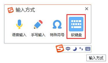 搜狗輸入法怎么輸入日文？搜狗輸入法輸入日文的方法