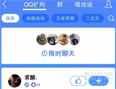 qq擴(kuò)列匹配失敗怎么辦