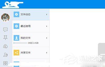 釘釘自己上傳的文件何如下載 釘釘自己上傳的文件下載教程